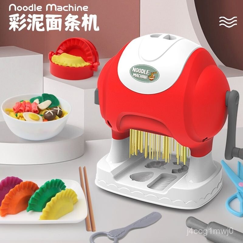 模擬 麵條機 黏土 黏土 輕黏土 培樂多 小麥黏土 冰淇淋 家家酒 黏土工具 黏土模具