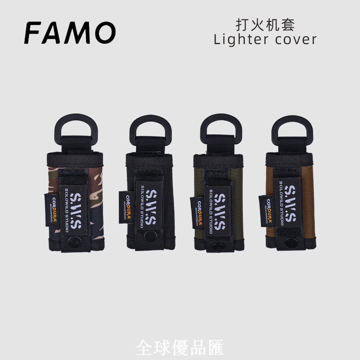 【全球優品匯】戶外打火機套防風點燈可充氣燒烤明火加長戰術風露營伸縮點火器套