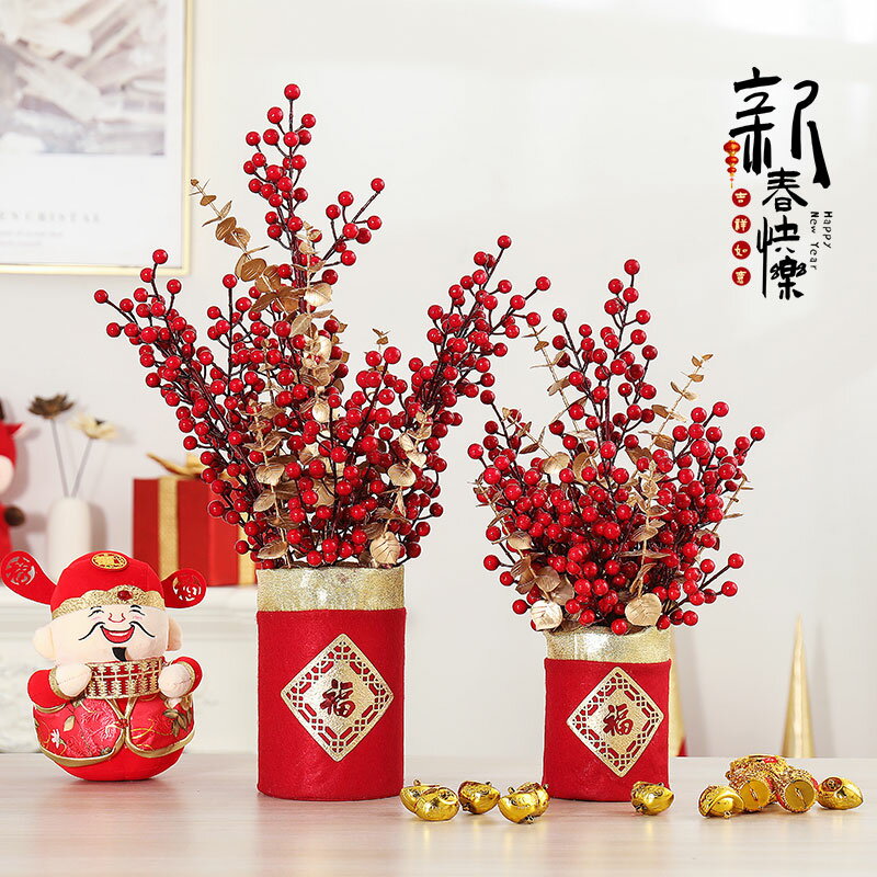 新房喬遷佈置擺件紅果發財樹搖錢樹納福桌面店鋪室內佈置喬遷裝飾