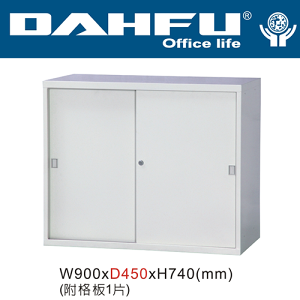 DAHFU 大富  DF-KS-05-A  鐵拉門鋼製連接組合公文櫃(附格板一片)-W900xD450xH740(mm) / 個