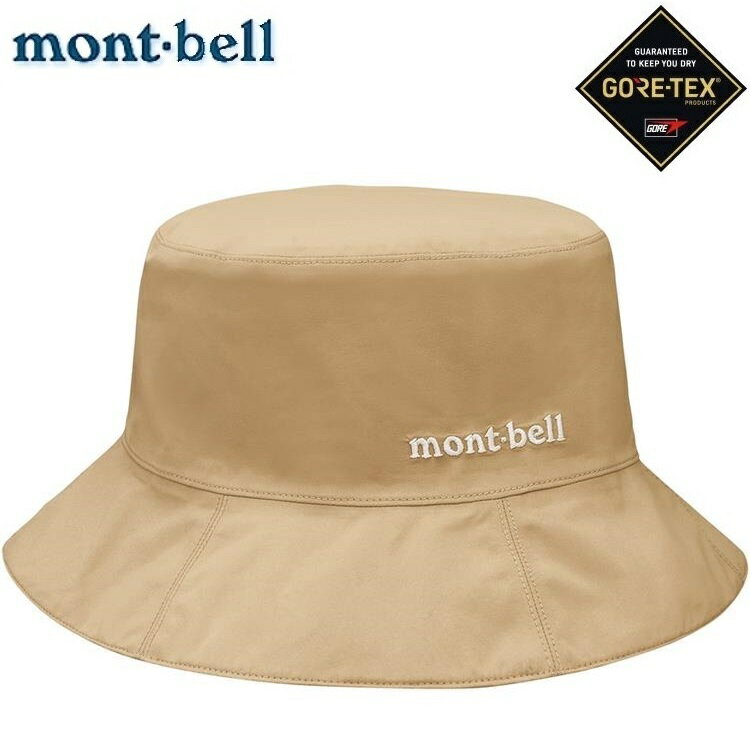 Mont-Bell 防水漁夫帽/Gore-tex登山帽 女款 Meadow Hat 1128628 TN卡其