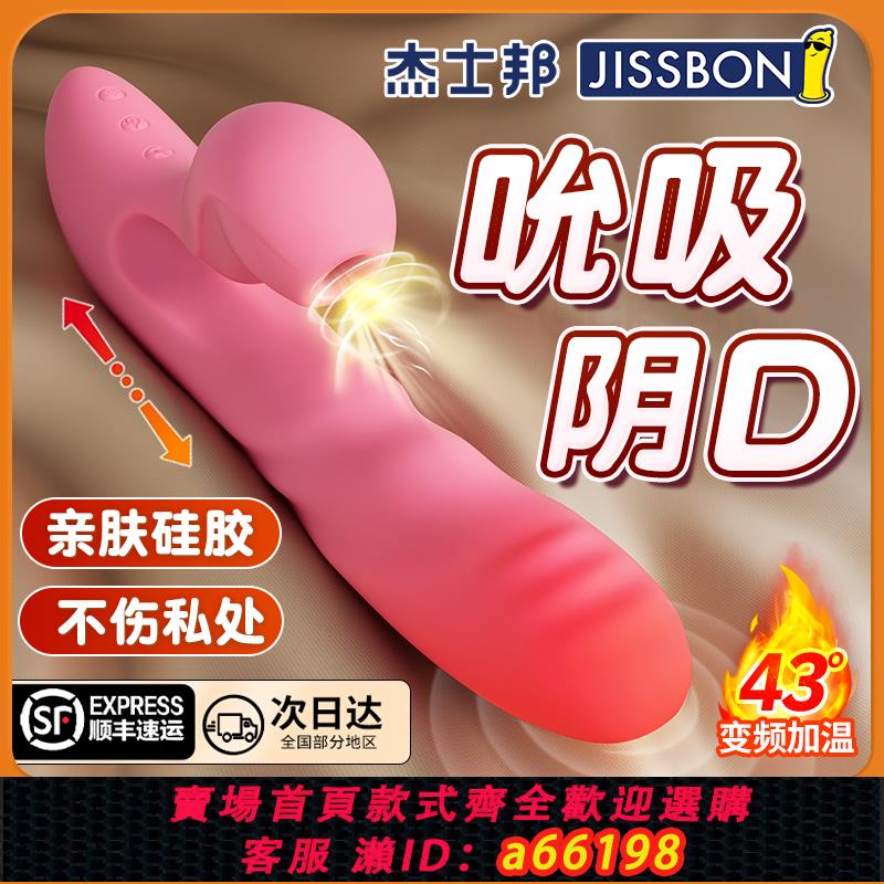 【台灣公司 可開發票】自慰器吮吸陰蒂震動棒女性專用吸舔高潮神器振動秒潮情趣用品成人