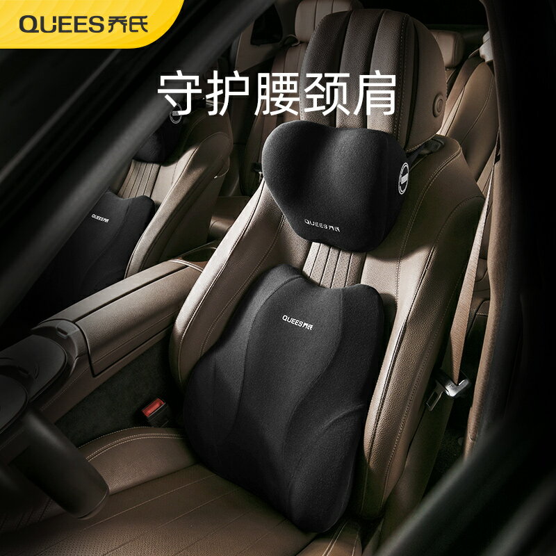 汽車腰靠腰枕記憶棉腰墊靠背護腰部支撐靠墊車用車載座椅頭枕套裝