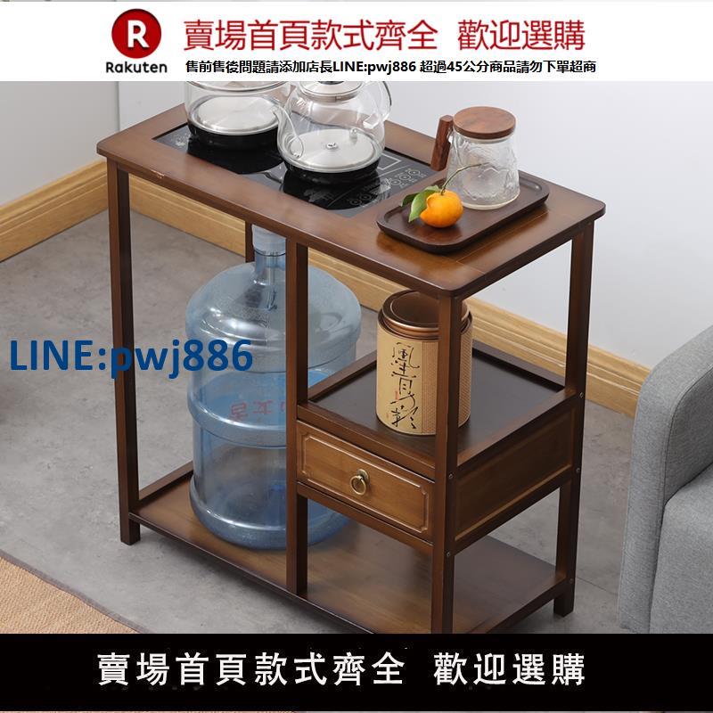 【臺灣公司 品質保固】中式茶水櫃邊幾茶桌茶臺燒水壺一體茶水置物架辦公室家用小型儲物