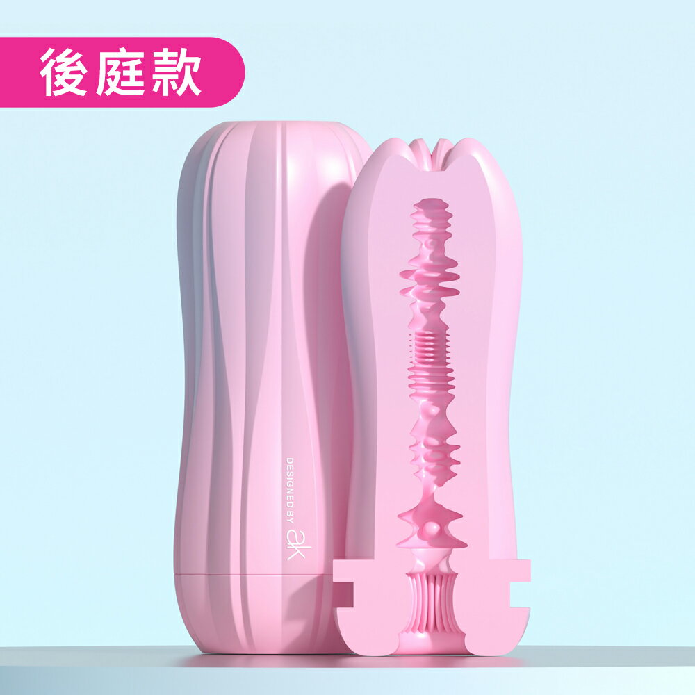 ak 飛花杯-後庭款