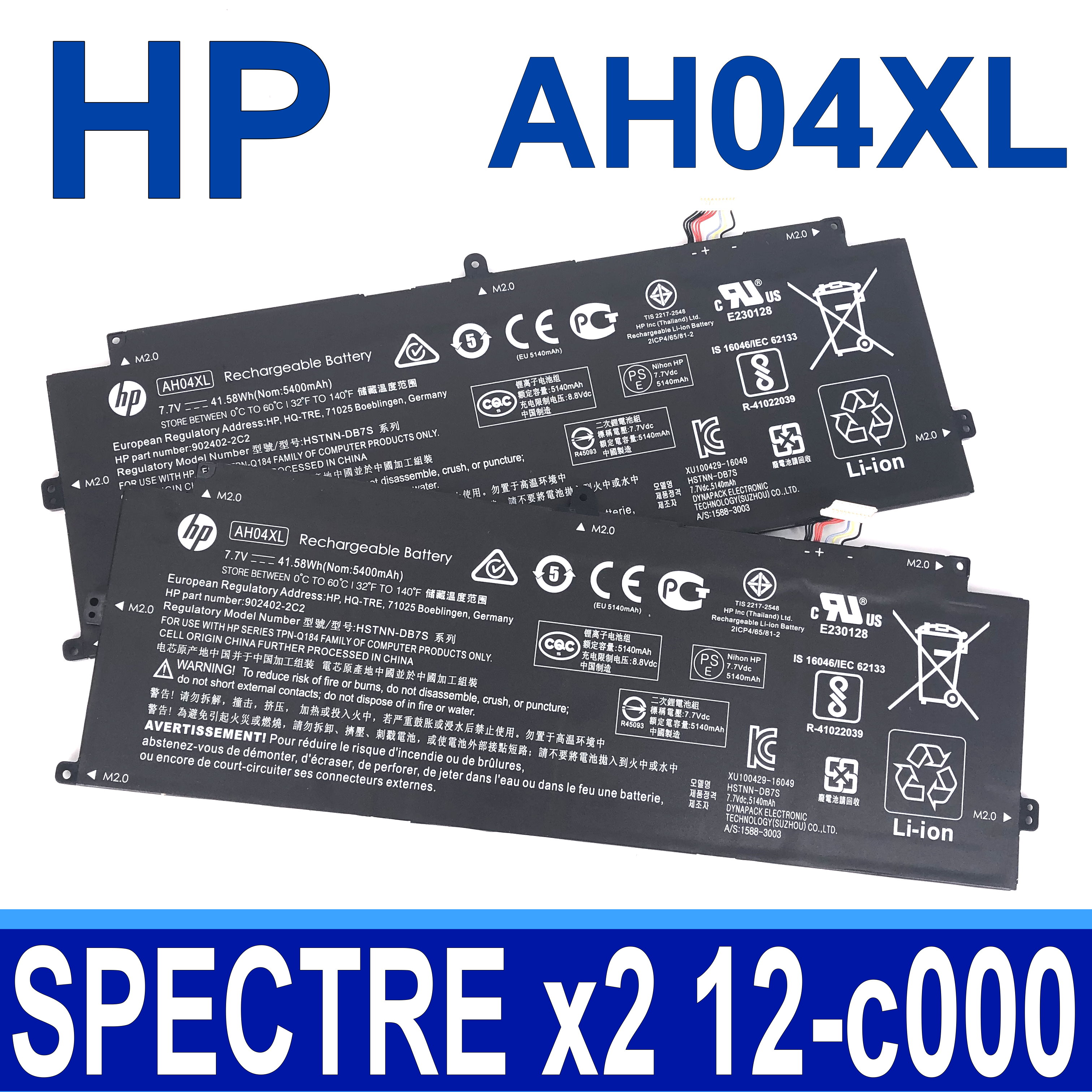 HP AH04XL 4芯原廠電池HSTNN-DB7S TPN-Q184 Spectre X2 12-C 12-C000