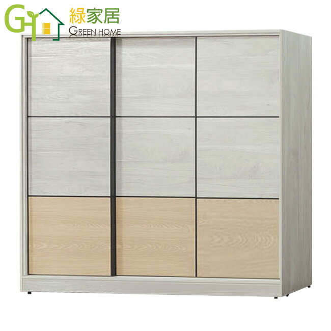 【綠家居】歌斯7.5尺推門衣櫃(內含穿衣鏡面)