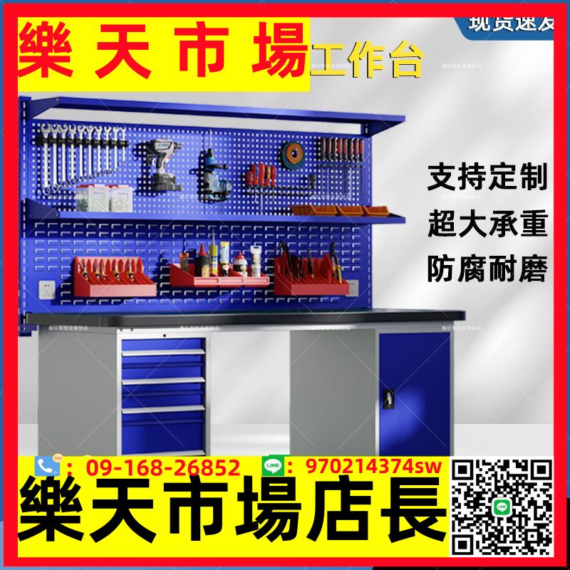 重型防靜電工作臺生產車間防靜電流水線實驗操作臺裝配維修工具桌