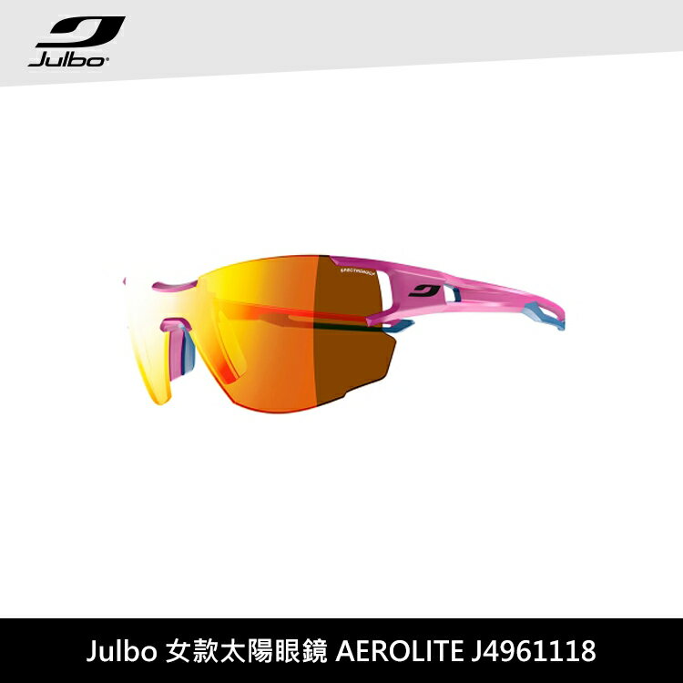<br/><br/>  Julbo 女款太陽眼鏡 AEROLITE J4961118 / 城市綠洲 (太陽眼鏡、跑步騎行鏡、3D鼻墊)<br/><br/>