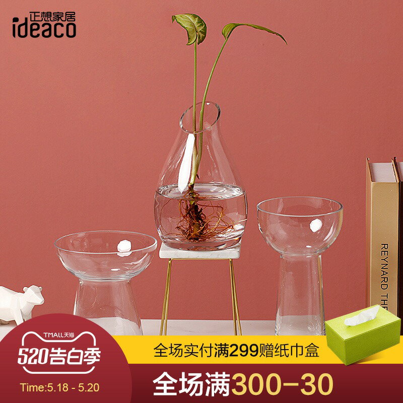 創意幾何透明玻璃水培花瓶 現代簡約餐桌插花花器家居裝飾品擺件