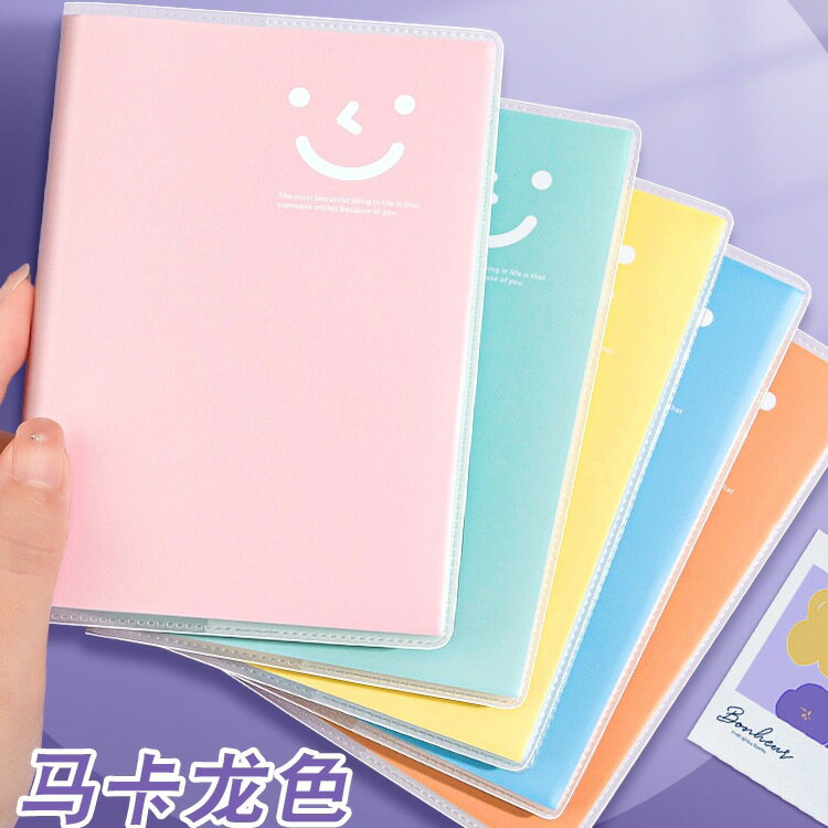 16k膠套本簡約ins風橫線加厚可攜式帶筆電小學生迷你小本本隨身記