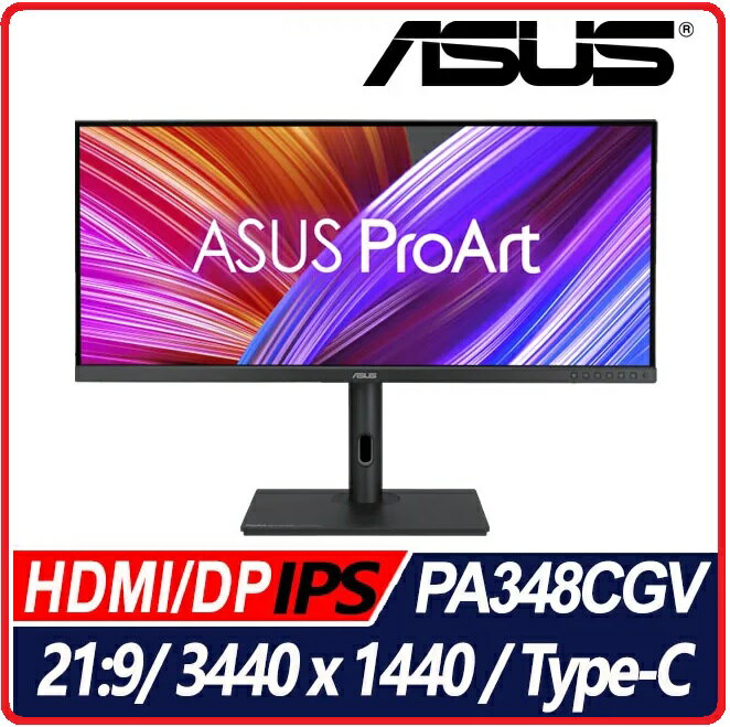 ASUS 華碩 ProArt PA348CGV 34吋 21:9 寬螢幕 IPS 120Hz 黑色螢幕