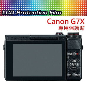 Canon G7X G5X G9X G7XII G1XIII G9XII 相機 螢幕保護貼【中壢NOVA-水世界】【跨店APP下單最高20%點數回饋】