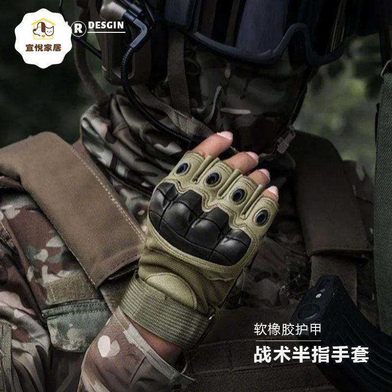 戶外防滑男士軍迷運動野營戰術手套半指公路車機車山地車騎行 py6211
