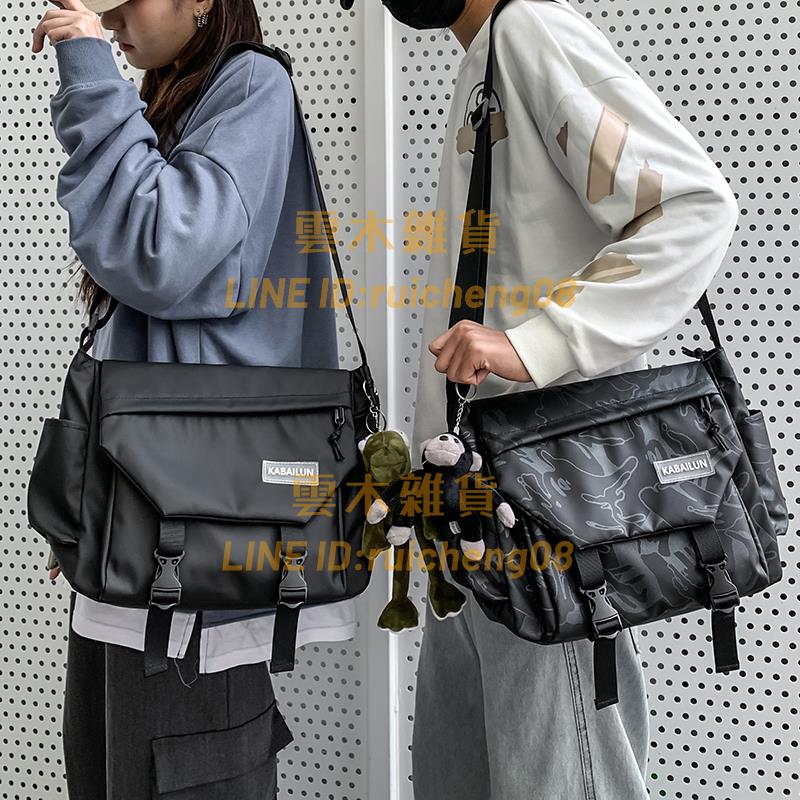 斜挎包男士潮牌挎包日系背包女休閑單肩包學生工裝郵差包潮流男包【雲木雜貨】