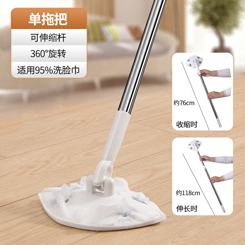 一次性拖把 除塵拖把 靜電拖把 洗臉巾拖把一次性濕巾靜電除塵紙家用平板迷你小拖把專用免手洗