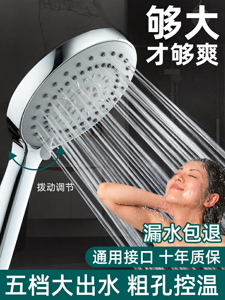 浴霸增壓花灑噴頭套裝家用單頭淋雨洗澡神器水龍頭淋浴熱水器配件