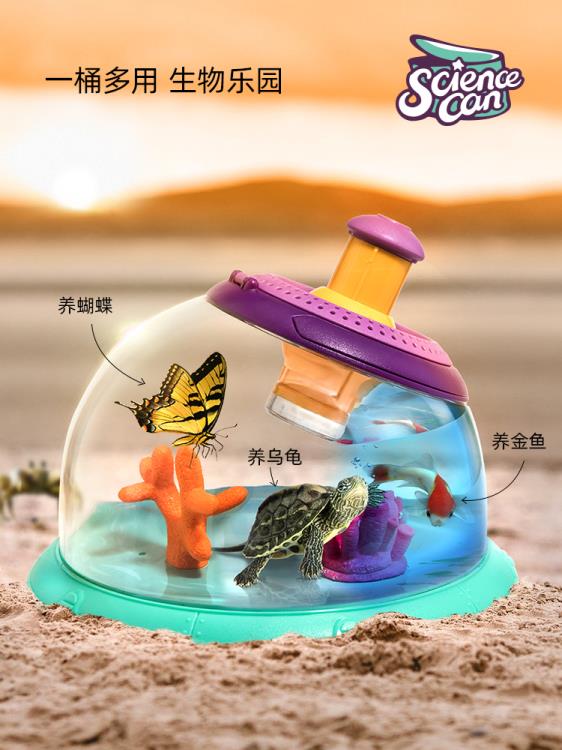 小魚缸兒童創意小型桌面迷你塑料小金魚小寵物活物飼養觀察烏龜缸 領券更優惠