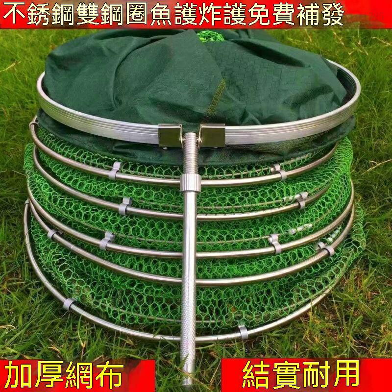 漁網 撈魚網 三角抄網 2節伸縮 撈網 魚網 抄網 折疊漁網 網具 撈魚網兜 伸縮魚網 抓魚 捕魚 釣魚魚護網兜護魚包特