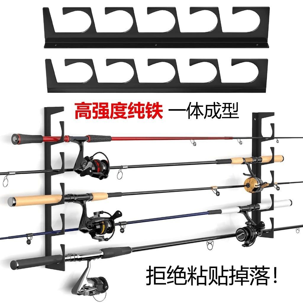 漁具展示架 魚竿收納櫃 魚釣收納架 免運 多功能魚竿展示架打孔壁掛式路亞竿架收藏漁具收納架子 快速出貨
