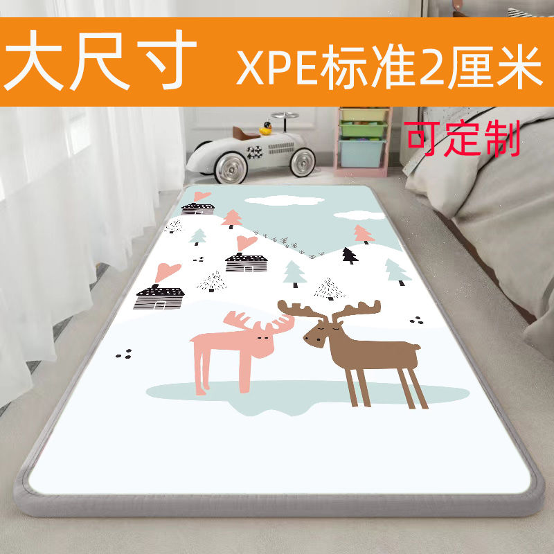 免運 爬行墊 大尺寸XPE嬰幼兒床邊墊加厚爬行墊防掉定製寶寶爬爬墊泡沫地墊子 快速出貨