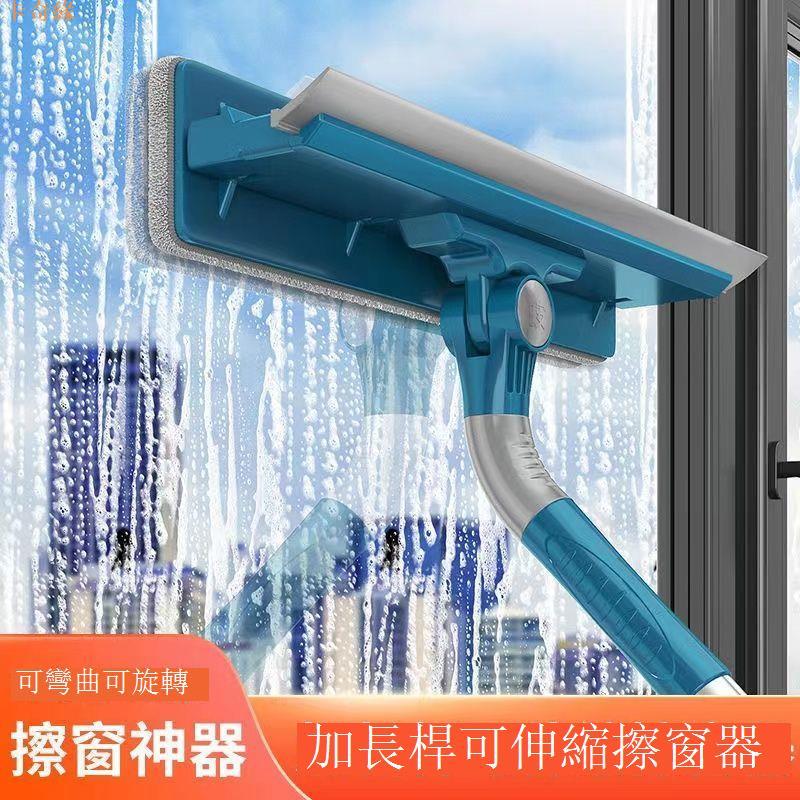 【玻璃亮了】擦玻璃神器窗戶雙面擦高樓家用清潔神器伸縮桿玻璃刮