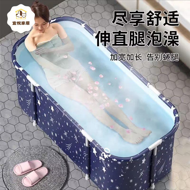 親子泳池大泡澡桶 大人 折疊加熱沐浴洗澡桶 家用 坐浴盆全身浴桶 浴缸[PP0503002]