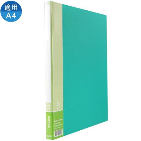新德牌 雙上強力夾 02-103 (PP材質) (自強 210 雙上強力夾 同等品)【APP滿額下單10%點數(單一帳號最高1500點)】8/31止 2