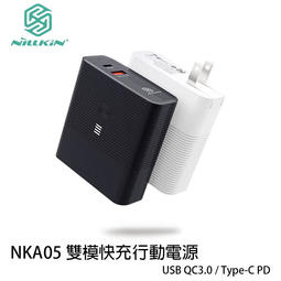 【94號鋪】NILLKIN NKA05 QC&PD 雙模快充 行動電源 充電器 5200mah