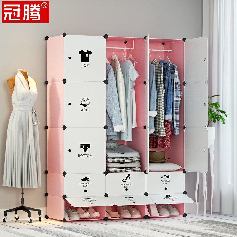 衣柜出租房用公主粉色女生家用臥室衣櫥經濟型布柜簡易布衣柜子
