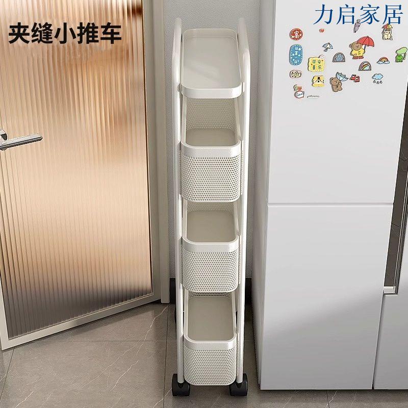 碳鋼小推車置物架廚房蔬菜調料架落地多層移動夾縫中式鐵藝收納架