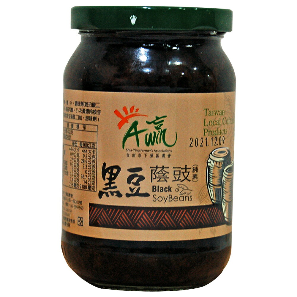 【下營農會】A贏 黑豆蔭豉380gX2罐組 超商取貨每訂單限購2組