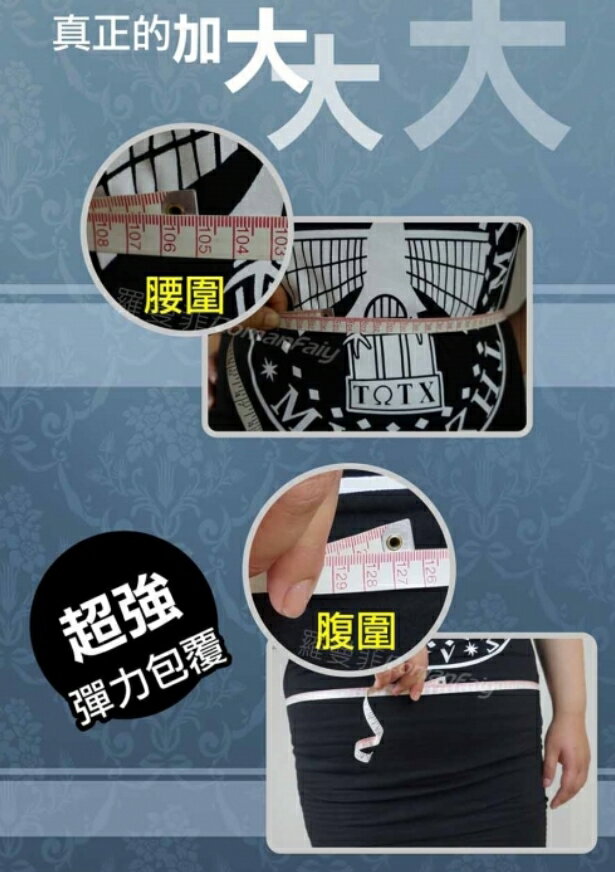 加大XXL 涼感絲襪 耐勾 加大褲襪 透膚絲襪 3入6入12入 另有一般碼 大尺碼絲襪 ☆ MIT 台灣製造 ☆ 櫻桃嚴選 4