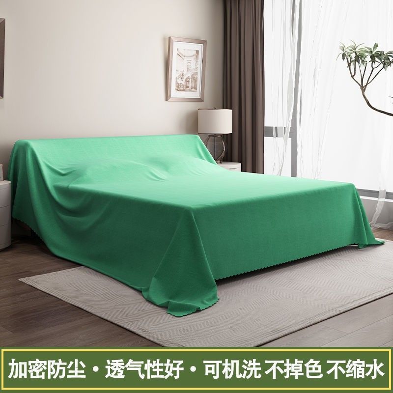 家具防塵蓋布 沙發蓋布批發家用防塵布家具床防塵罩遮蓋布遮灰布遮塵布床罩布料