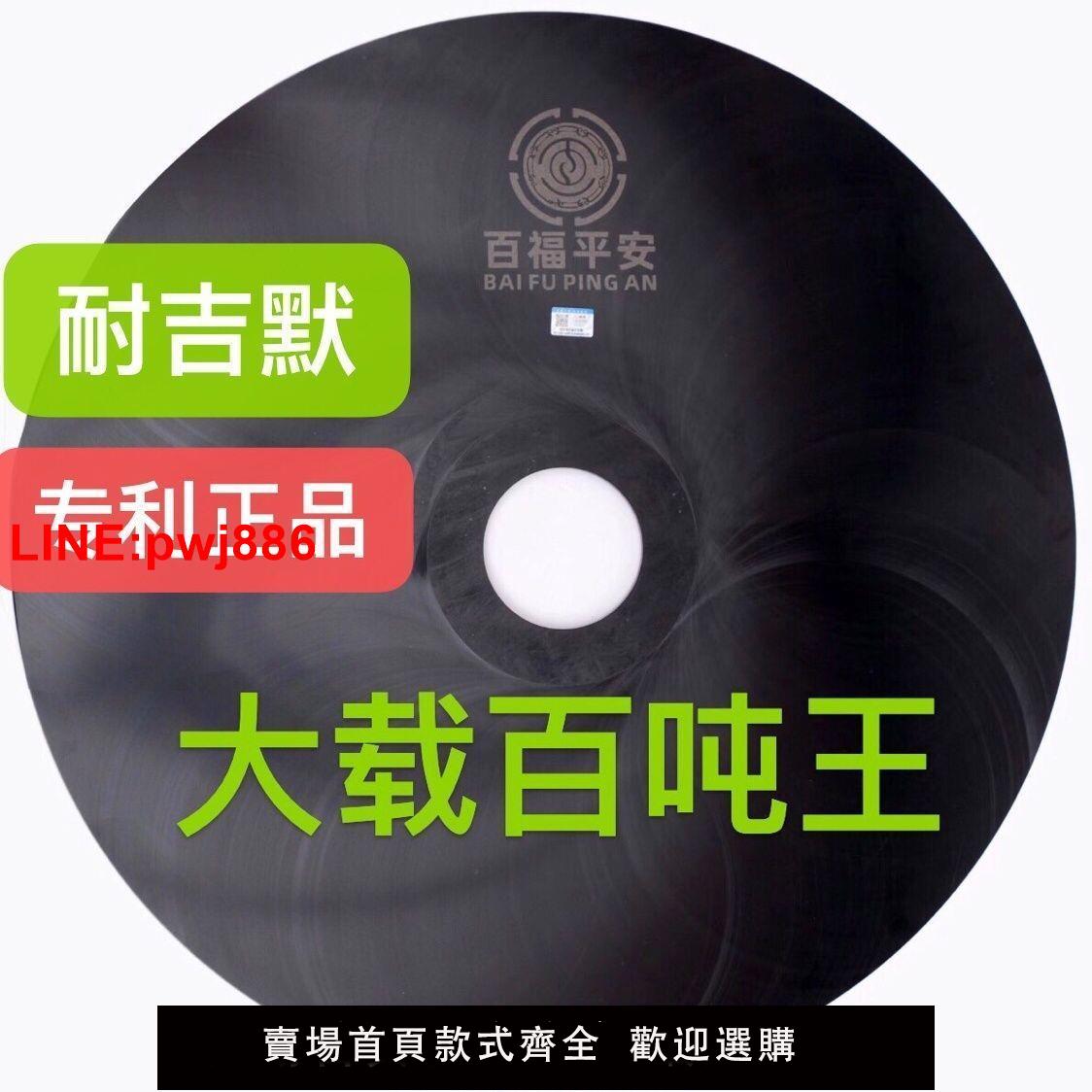 {臺灣公司 可開發票}石墨烯復合材質掛車耐磨板耐磨墊圈耐磨轉盤免打油自潤滑通用型