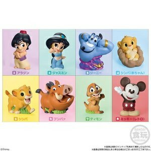 大賀屋 日貨 迪士尼 好朋們 第2彈 阿拉丁 茉莉 盒玩 盒抽 玩具 擺設 裝飾 擺飾 正版 L00011420