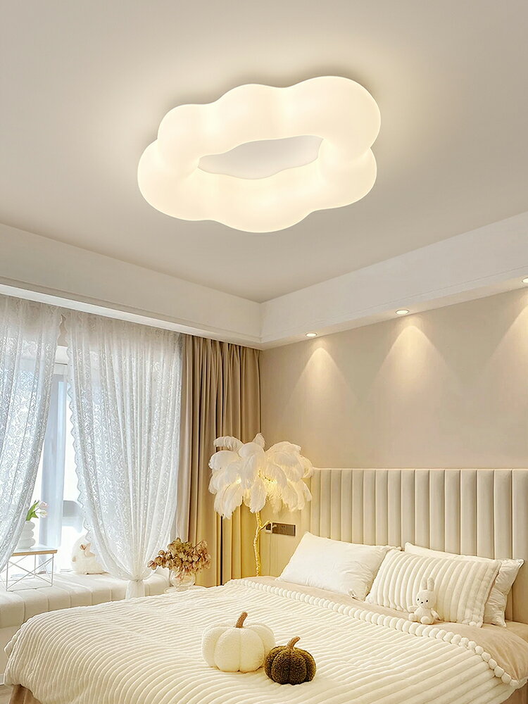 奶油風臥室吸頂燈全光譜護眼雲朵燈溫馨浪漫北歐家用房間兒童房燈