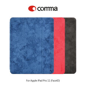 強尼拍賣~comma Apple iPad Pro 11 (FaceID) 樂汀筆槽保護套 平板皮套 智能休眠 支架