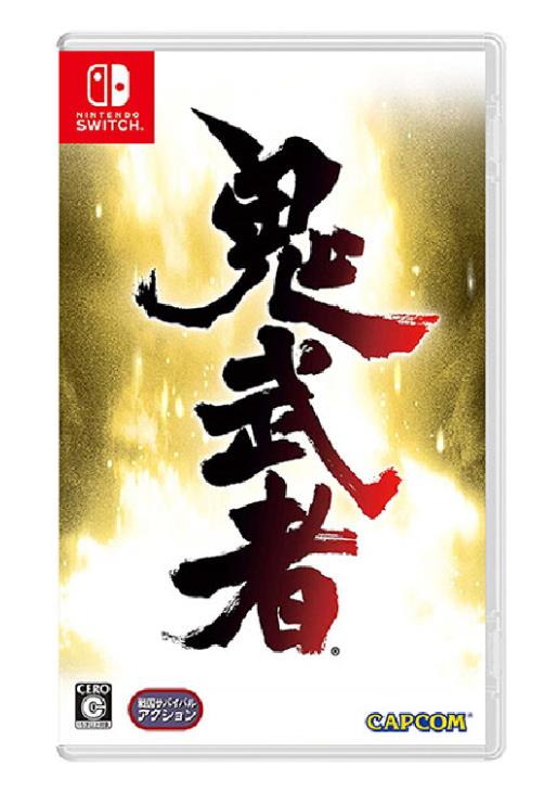 任天堂Switch NS遊戲片 鬼武者1 HD 重置版 繁體中文 全新/二手