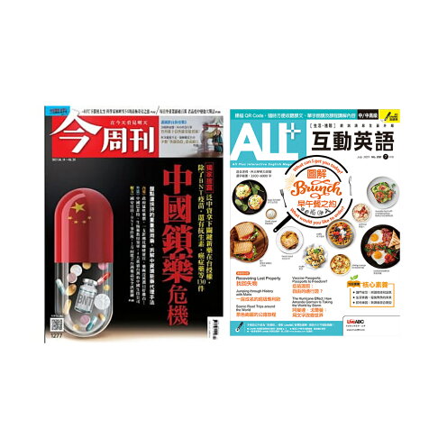 今周刊 1年52期 All 互動英語 1年12期 逗點生活市集直營店 樂天市場rakuten 今周刊 1年52期 All 互動英語 1年12期 逗點生活市集直營店 樂天市場rakuten