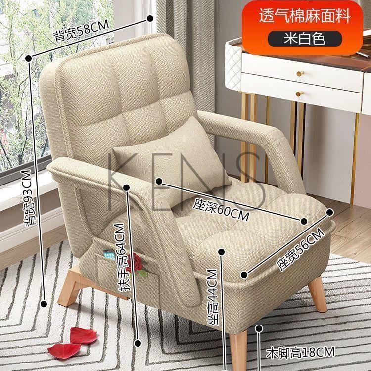 懶人沙發 沙發 沙發椅 懶人椅子單人沙發可躺可睡辦公室宿舍臥室客廳陽臺靠背椅午休折疊 8