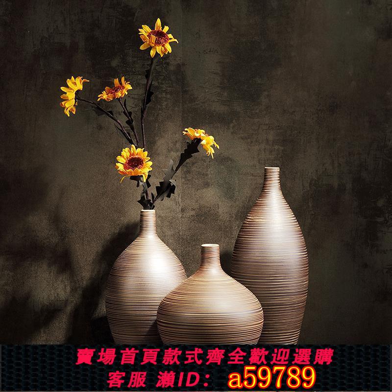 【臺灣公司 可打統編】花瓶客廳插花擺件假花臺面粗陶歐式瓶子家居陶瓷陶罐模擬乾花擺件