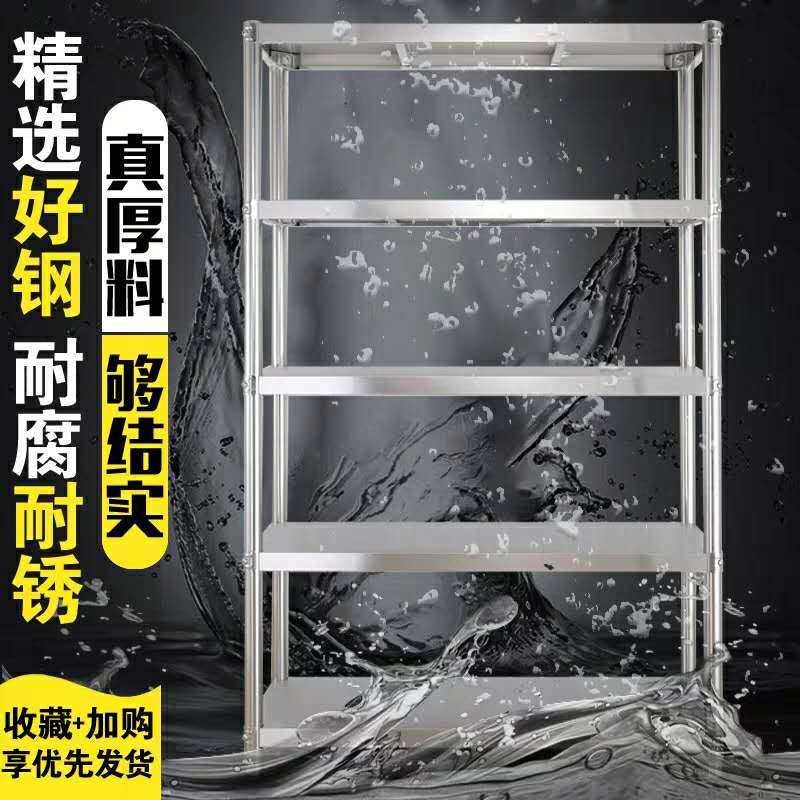 加厚廚房不繡鋼置物架落地鍋架收納架五層烤箱微波爐儲物整理架子