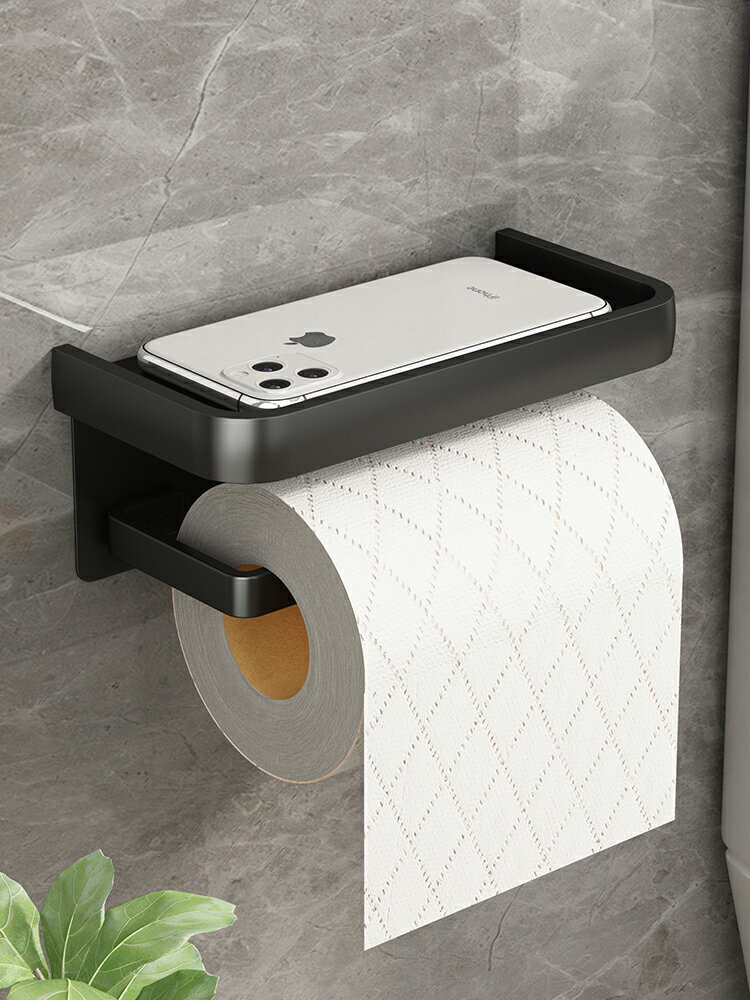 衛生間紙巾盒浴室抽紙盒置物架免打孔廁紙盒掛壁式卷紙架廁所掛架