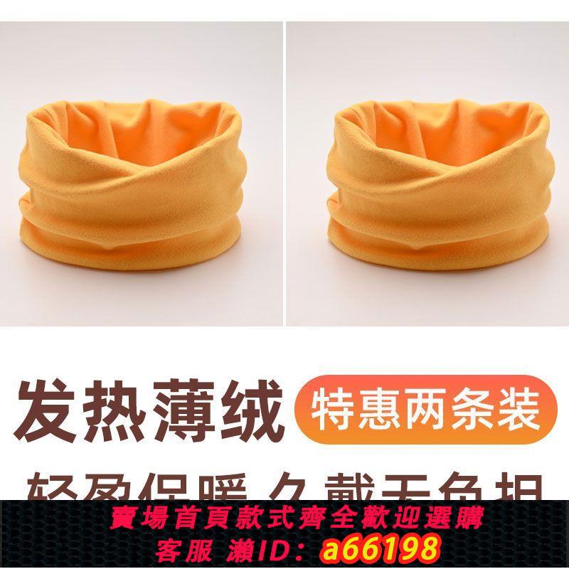 【臺灣公司 可開發票】法式德絨秋冬兒童圍巾男女純色圍脖寶寶防風保暖脖套防寒護頸頭套
