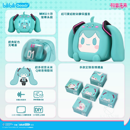 初音未來 CUBE FACE藍牙耳機