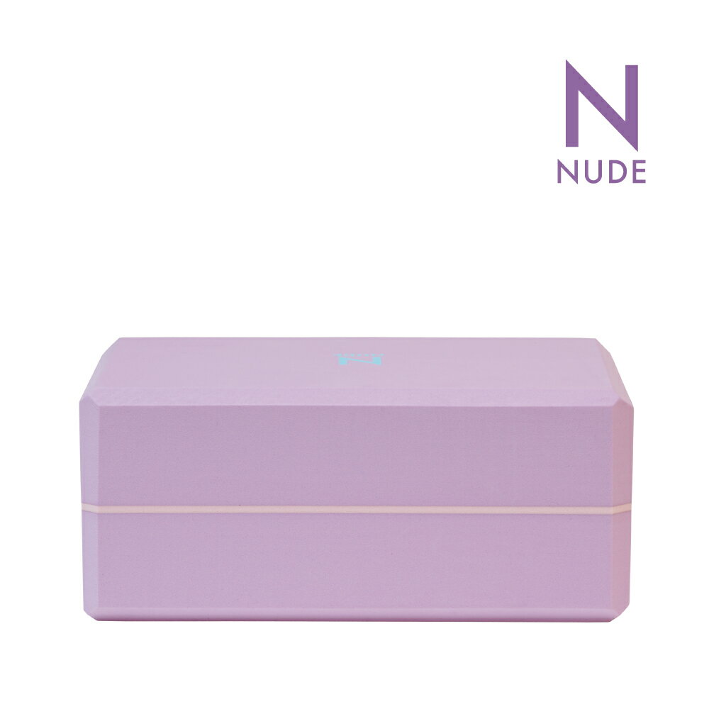 NUDE 專業級 寬版 50D硬度 瑜伽磚（浪漫紫） 尺寸：10 × 15 × 22.5 cm 台灣製造 加寬版