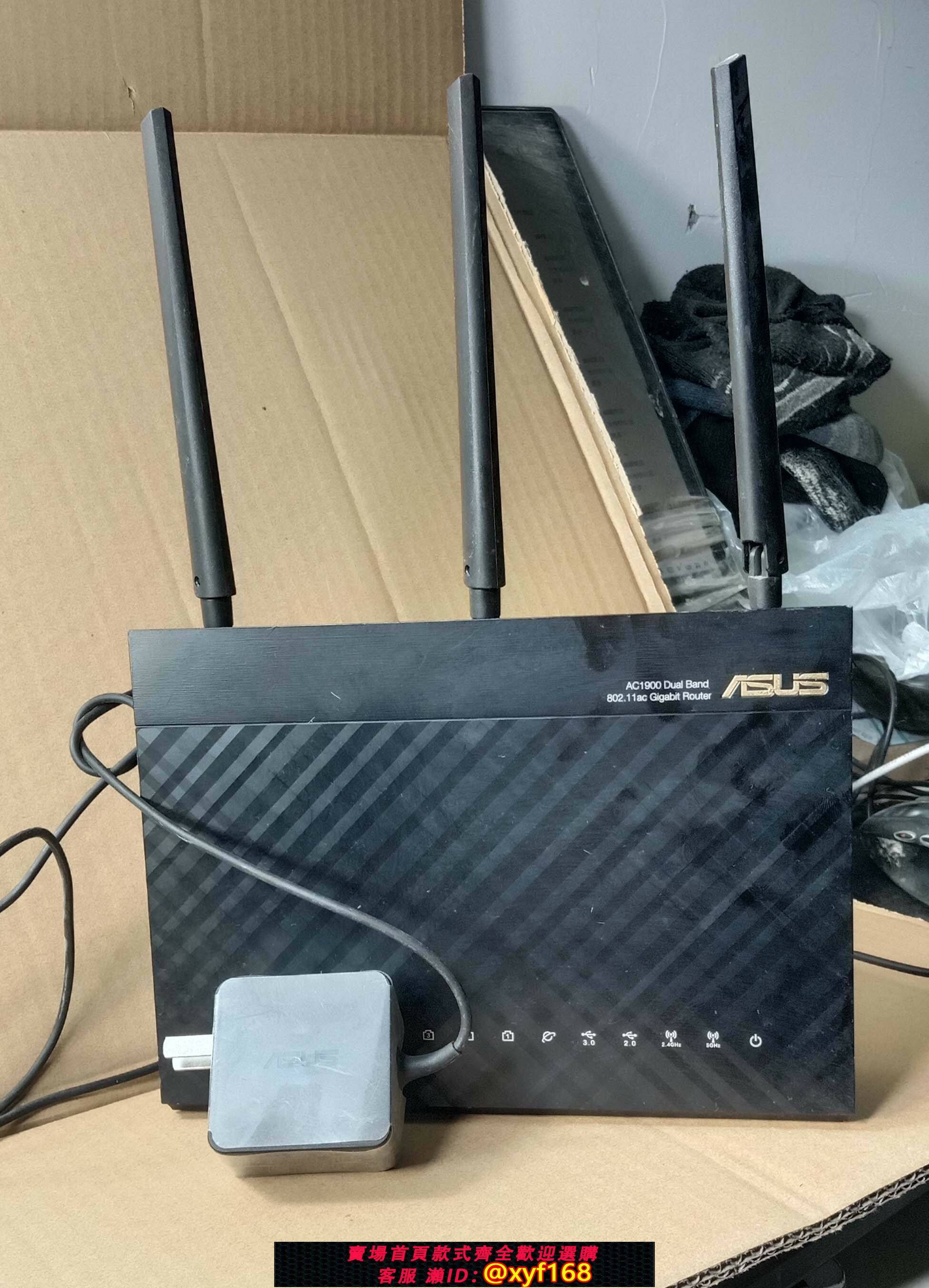 {保固一年 可打統編}包好ASUS華碩RT-AC68U有線千兆無線雙頻1900M無線路由器+原裝電源