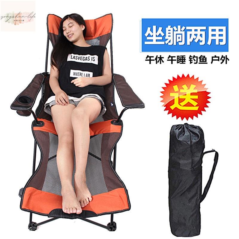戶外折疊躺椅午休午睡椅可坐可躺成人超輕車載釣魚沙灘休閑演員椅露營折疊椅輕量化鋁合金折疊椅休閒椅導演椅登山椅露
