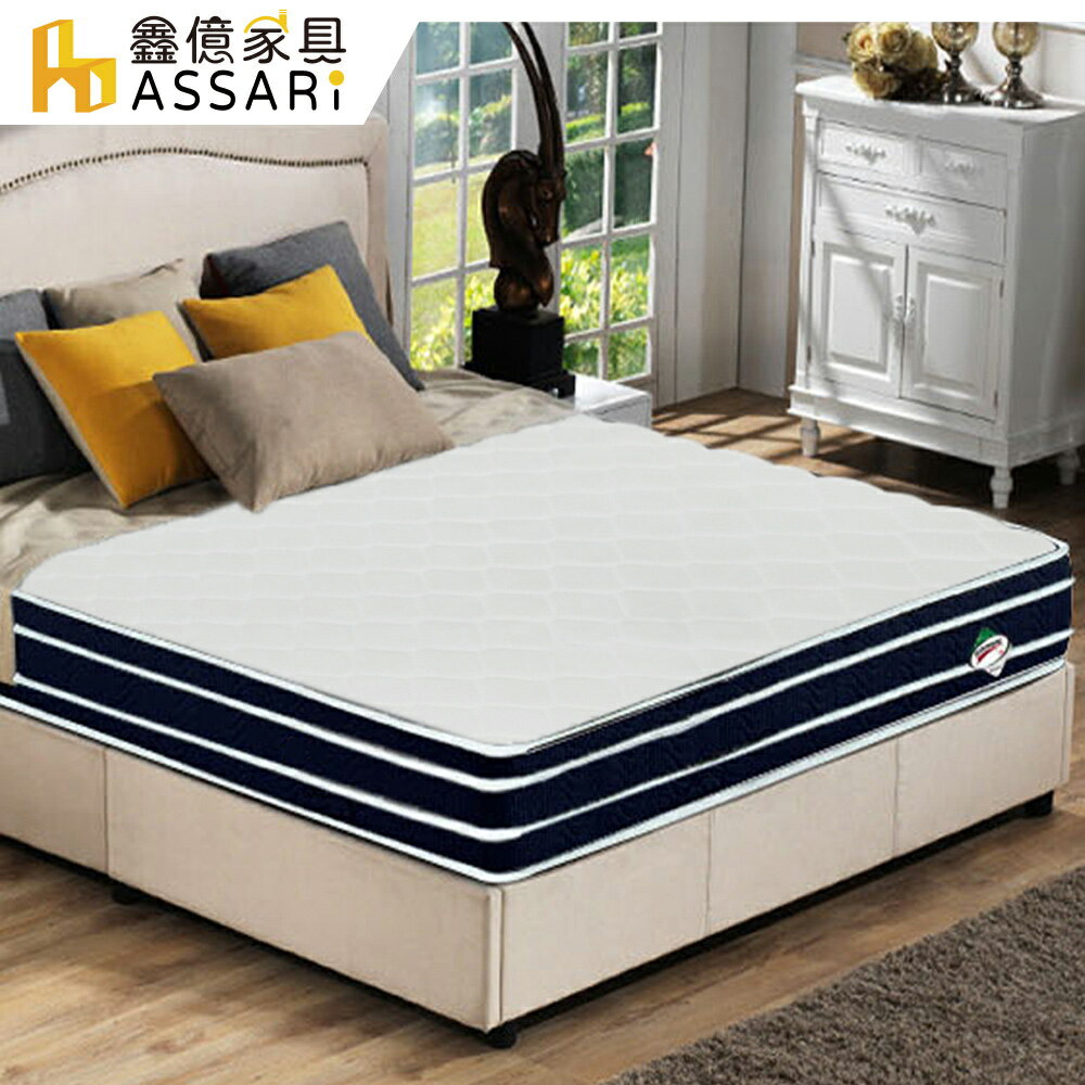 3M四線雙面可睡獨立筒床墊-雙大6尺/ASSARI